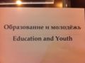 Cspp-education-youth.JPG